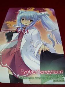 Flyable CandyHeart テレカ 図書 アニメイト ユニゾンソフト