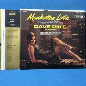 高音質[24bit/96kHz]★ デイヴ・パイク / マンハッタン・ラテン [デジパック仕様]★ Dave Pike / MANHATTAN LATIN ★[輸入盤]★廃盤レア