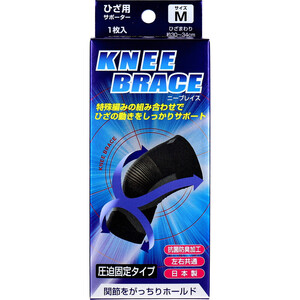 【まとめ買う】ニーブレイス ひざ用サポーター Mサイズ 1枚入×12個セット