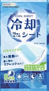 まとめ得 冷却シート１６枚入り 熱中症・冷却 x [3個] /h