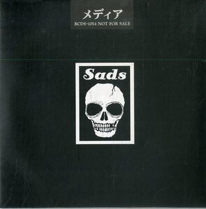 E00003365/3インチCD/SADS(サッズ・清春・黒夢)「メディア (2000年・BCDS-1054・非売品・購入特典限定CD・パンク・PUNK)」