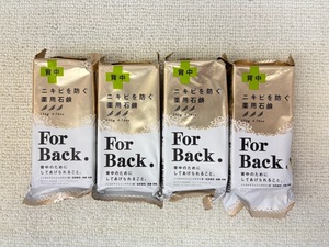 D693 つるつる背中になれる 4個セット 背中ニキビを防ぐ 薬用せっけん For Back ペリカン石鹸 毛穴詰まりOFF 肌を殺菌消毒 うるおい洗浄