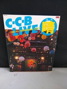 R4717　VHD・ビデオディスク　CCB　C-C-B LIVE 晴 1986 4.6 よみうりランドEAST