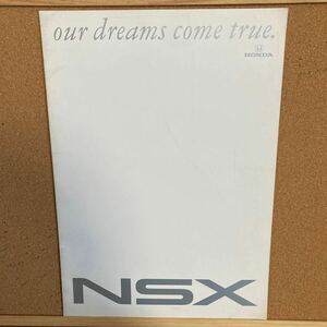 NSX カタログ 90.09 コレクション品