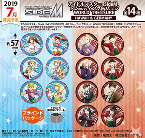 【新品未開封】 アイドルマスター SideM　トレーディング缶バッジ WORLD TRE@SURE HAWAII & ERMANY 14個入りBOX