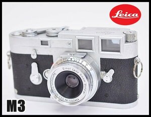 希少 LEICA ライカ M3 DBP 90万台 ERNST LEITZ WETZLAR GMBH Summaron f=3.5cm 1:3.5 レンジファインダー フィルムカメラ レンズ付属