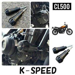 CL500 スライダー K-Speed Diabolus エンジンプロテクターエンジンガード クラッシュガードSlider CL23 ケイスピード クラッシュブッシュ