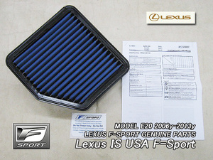 レクサスIS/LEXUS/E20純正USエアフィルターFスポーツ青色/USDM北米仕様IS250IS350エフスポUSAエアクリーナーF-SportブルーFスポFSport