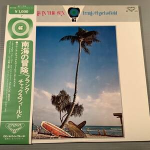 LP(日本盤)●フランク・チャックフィールド／南海の冒険●補充表帯付美品！