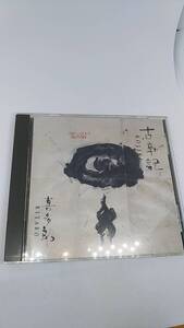 CD 喜多郎　/　古事記　中古品　