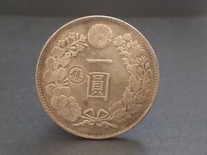 AR-399 丸銀 1円銀貨 明治43年 打刻 一圓銀貨 古銭 重さ18.6g 径37.9㎜ 厚み1.9㎜ 真贋不明 コレクション 趣味 硬貨 貨幣 コイン