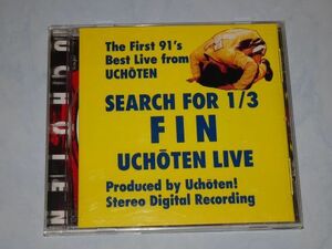 ★有頂天　 FIN　SEARCH FOR 1/3★