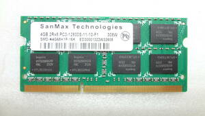 ノートPC用メモリ SanMax Technologies 4GB 2R×8 PC3-12800S-11-10-F1 308W １枚 中古動作品(A272)