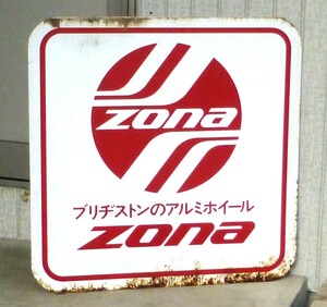 ◆昭和レトロ　ブリヂストン　アルミホイール　zona　看板　　当時物　ノベルティ　広告　ポップ　BS　タイヤ　自転車　メーカー