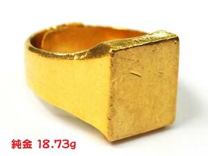 純金 K24 ゴールド 印台 リング 指輪 18.73g 極楽 フリーサイズ 【送料無料】