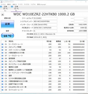 I・O DATA◆外付け ハードディスク HDCZ-UT1K 1TB M6685