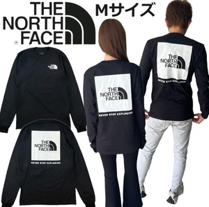 ザ ノースフェイス 長袖Tシャツ ロンT NF0A4762 ブラック Mサイズ バックロゴ プリントロゴ THE NORTH FACE L/S BOX NSE TEE 新品