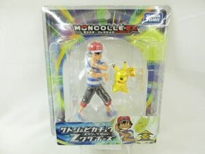 【未開封】 フィギュア ポケットモンスター モンスターコレクション エクストラ サトシ＆ピカチュウ Zワザポーズ メ