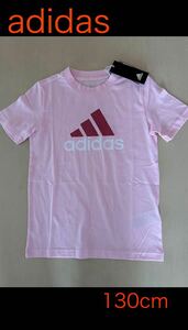 新品タグ付　130cm adidasアディダスTシャツ　ピンク