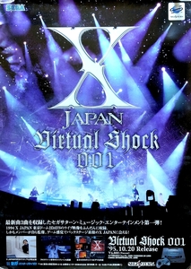 SEGA ◇ X JAPAN Virtual Shock 001 ・ セガサターン ポスター ◇ 未使用品 ・ メーカー正規非売レア品