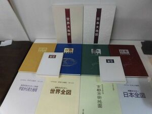 日本大地図 /世界大地図　各索引・ポスター付　2008年　ユーキャン