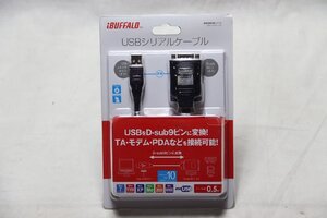 iBUFFALO USBシリアルケーブル BSUSRC06シリーズ（未使用）