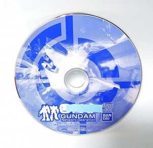 【同梱OK】 ガンダム ネットワークオペレーション ■ GUNDAM Network Operation ■ ジャンク品