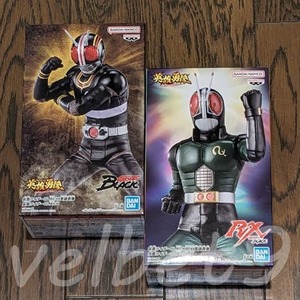 仮面ライダーBLACK＆RX：英雄勇像 仮面ライダーBLACK RX 2種セット／バンプレスト フィギュア 南光太郎セット バンダイスピリッツ