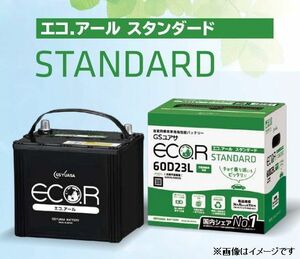 ウイングロード DBA-Y12 バッテリー交換 EC-40B19L エコR スタンダード ニッサン NISSAN GSユアサ