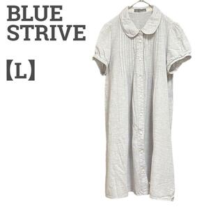 BLUE STRIVE レディース【L】ワンピース綿100% おしゃれグレー