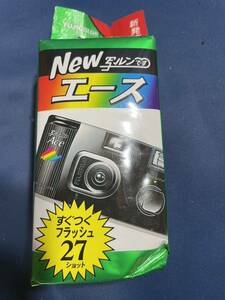 写ルンです　未開封　Newエース　フジフィルム　すぐつくフラッシュ27ショット　FUJICOLOR 期限切れ　*1124