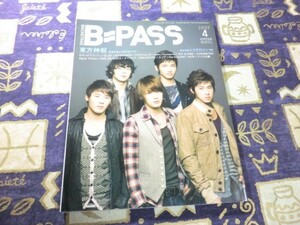 BACKSTAGE PASS (バックステージ・パス) 2009年 04月号 ポスター 東方神起 UVERworld RADWIMPS ONE OK ROCK 中河内雅貴 the GazettE