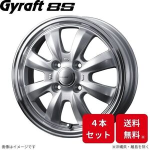 ウェッズ ホイール グラフト8S キャロル/キャロルエコ HB37S/HB97S マツダ 14インチ 4H 4本セット 0040908 WEDS