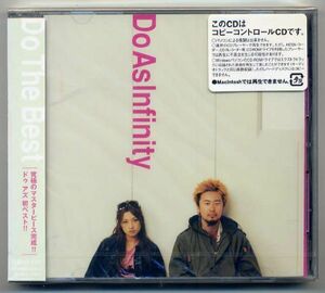 ☆Do As Infinity 「Do The Best」 新品 未開封