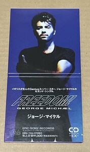 送料込 George Michael - Freedom! 8cmCD / ジョージ・マイケル / ESDA7054