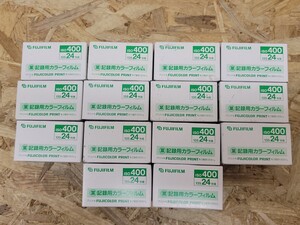 当時物 FUJIFILM 記録用カラーフィルム 14点まとめて FUJICOLOR 富士フィルム フジカラー 未使用 未開封 ISO感度400 24枚撮 業務用