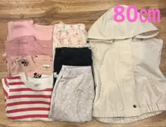 子供　ベビー　キッズ服 セット　おまとめセット　80㎝　女の子 トレーナー