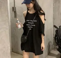 肩出し　セクシー　黒　ゆったり　Tシャツ　ゆとり　韓国風　スポーティー