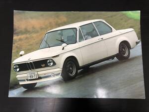 【希少 当時物】昭和レトロ【BMW 2002ターボ】 通称 マルニターボ レーシング＆スポーツカー チャンピオン ジャンボプロマイド ポスター 