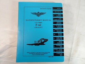 東▲Nwd133/NATOPS FLIGHT MANUAL NAVY MODEL F-4J AIRCRAFT フライトマニュアル 1975年5月1日発行 ミリタリー 戦闘機 洋書/1円～