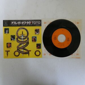 49015018;【国内盤/7inch】Toto / アフレイド・オブ・ラヴ