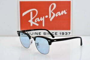 ★新品・正規輸入品！Ray-Ban レイバン RB3016 135464 CLUBMASTER WASHED LENSES クラブマスター ウォッシュドレンズ ブルーグレイ★