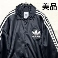 美品 adidas サテンコーチジャケット ブラック O 大きいサイズ 常田