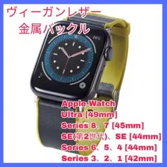 バンド AppleWatch アップルウォッチ　49 45 44 42 1