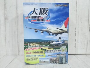 ぼくは航空管制官2 大阪IntercityAirport 初回限定版 中古