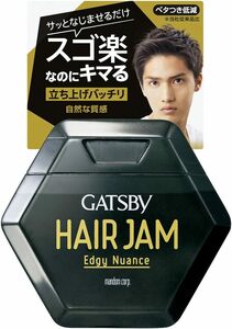 GATSBY(ギャツビー) ヘアジャム エッジィニュアンス 110ml