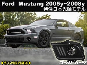 日本光軸モデル【正規品】2005ｙ～2008ｙ　フォード　マスタング　LEDヘッドライト　アメ車　車検　LEDテールと　シェルビー　FORD MUSTANG