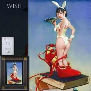 【真作】【WISH】田村研一「兎・薄暮性」油彩 SM ◆白いバニーガール 　　〇京都精華大学特任准教授 コミカルモチーフ #24052685