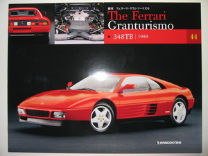 週刊フェラーリ The Ferrari Granturismo 44 348tb 1989/Spider/特徴/各部解説/メカニズム/テクノロジー/テクニカルデータ