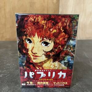 ☆未開封 Paprika パプリカ デラックスボックス DVD 2枚組 アニメ 邦画 映画(中古品/現状品/保管品)☆